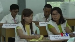 国际观察员对缅甸选举过程褒贬不一 国际观察员对缅甸选举过程褒贬不一