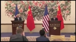 VOA连线:蒂勒森王毅北京会谈 VOA连线:蒂勒森王毅北京会谈