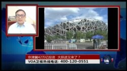 时事大家谈:京津冀42万亿投资,大跃进又来了? 时事大家谈:京津冀42万亿投资,大跃进又来了?