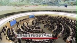 克里希望俄罗斯保证不干涉乌克兰 克里希望俄罗斯保证不干涉乌克兰