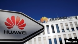 华为公司设在德国杜赛尔多夫的分部大楼（2019年2月18日）