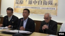 台湾执政党民进党立委许智杰召开还原228事件真相记者会(美国之音张永泰拍摄)