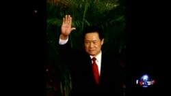 海峡论谈:奥巴马称习近平快速掌权 “大老虎”周永康随即入笼 海峡论谈:奥巴马称习近平快速掌权 “大老虎”周永康随即入笼