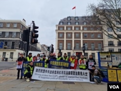 伦敦,中国异见人士在中国外长王毅访英期间在中国大使馆外抗议,呼吁关注人权问题。(美国之音/李伯安)