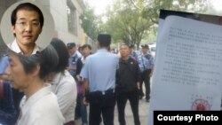 北京知名维权律师夏霖被判刑12年(苹果日报图片)