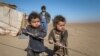 逃离拉卡城的叙利亚儿童（2017年1月22日）