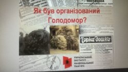 乌克兰大饥荒85年 美国会通过相关决议 乌克兰大饥荒85年 美国会通过相关决议