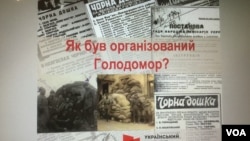 乌克兰民族记忆学院在大饥荒85周年时印制的图片,显示大饥荒时农村死者名单,苏共武装人员所收缴粮食,以及苏共领导人当时下达的命令。