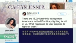 VOA连线:川普继续严厉批评司法部长塞申斯 VOA连线:川普继续严厉批评司法部长塞申斯