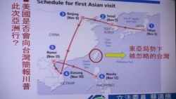 台湾高度关注川习会是否影响对美军购问题 台湾高度关注川习会是否影响对美军购问题