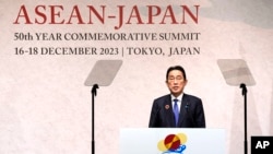 2023年12月17日,日本首相岸田文雄在东盟-日本纪念峰会结束后的联合主席新闻发布会上发表讲话。(美联社)